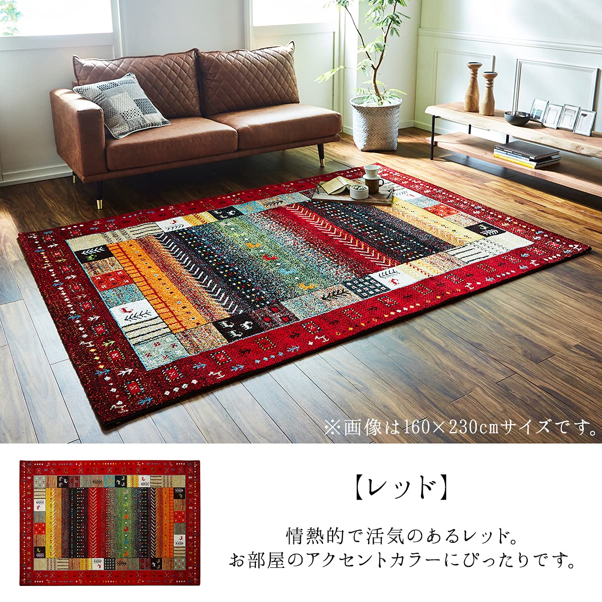 Amazon | 玄関マット 室内 ウィルトン織 「 イビサ 」 約 133×190cm